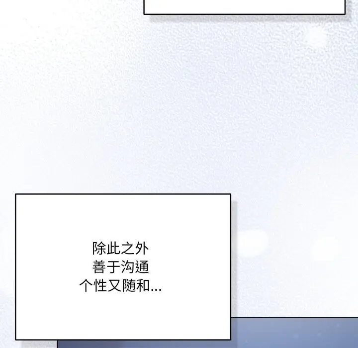 34 喵来的恋爱_喵来的恋爱