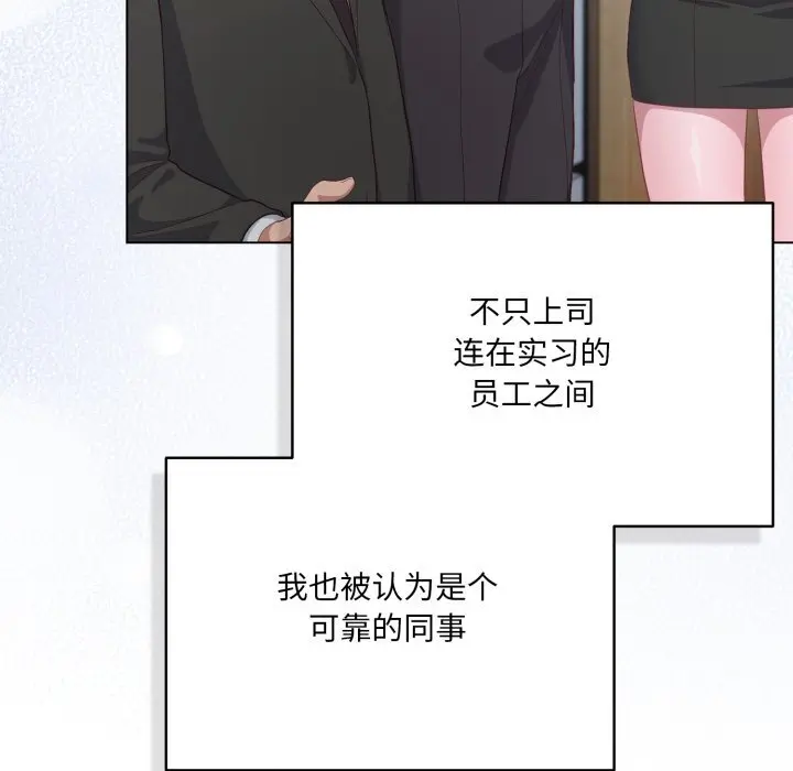 34 喵来的恋爱_喵来的恋爱