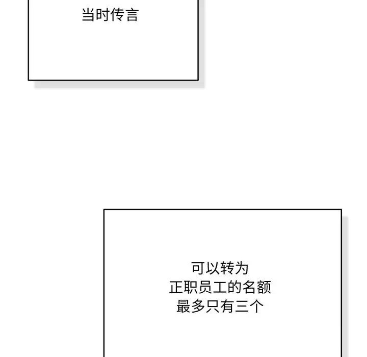 34 喵来的恋爱_喵来的恋爱