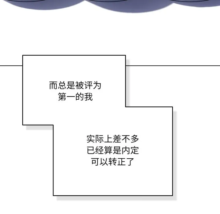 34 喵来的恋爱_喵来的恋爱