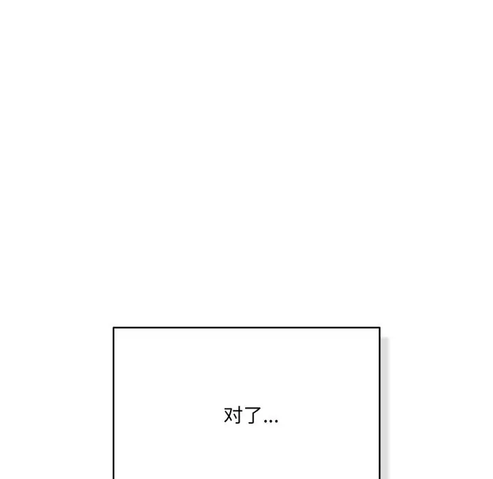 34 喵来的恋爱_喵来的恋爱