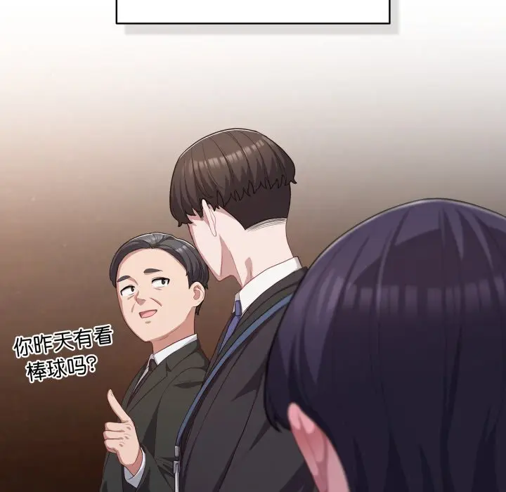 34 喵来的恋爱_喵来的恋爱