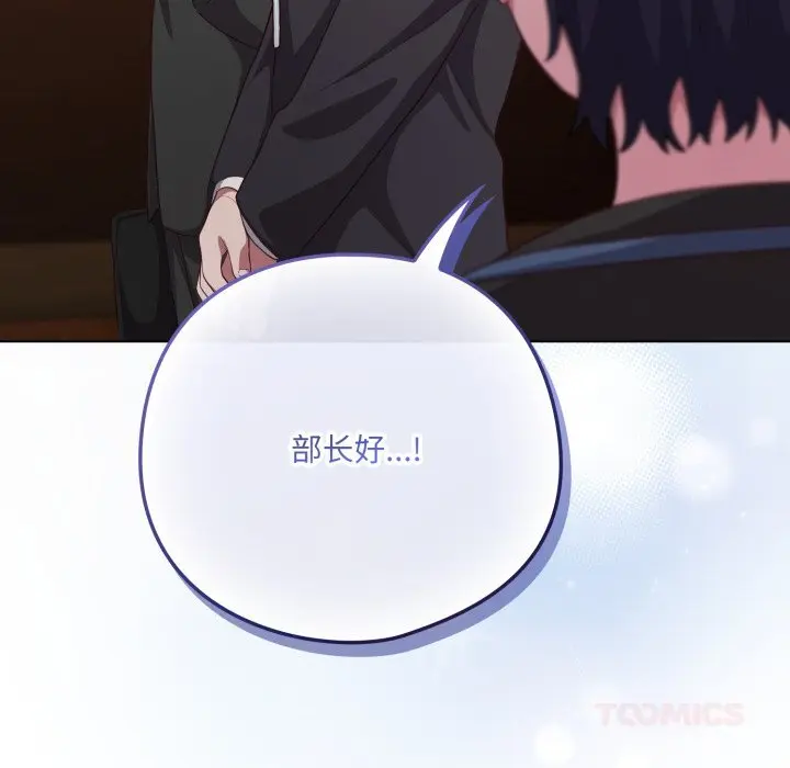 34 喵来的恋爱_喵来的恋爱