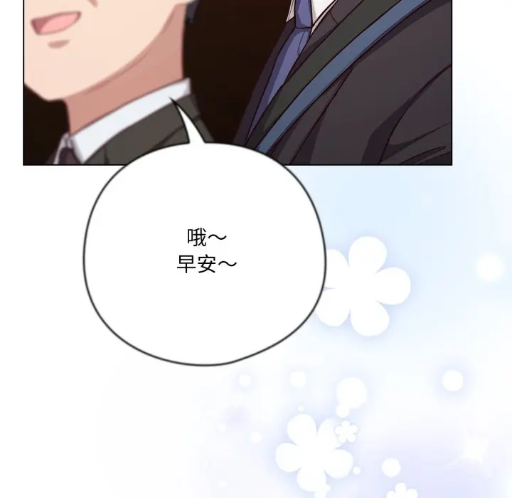 34 喵来的恋爱_喵来的恋爱