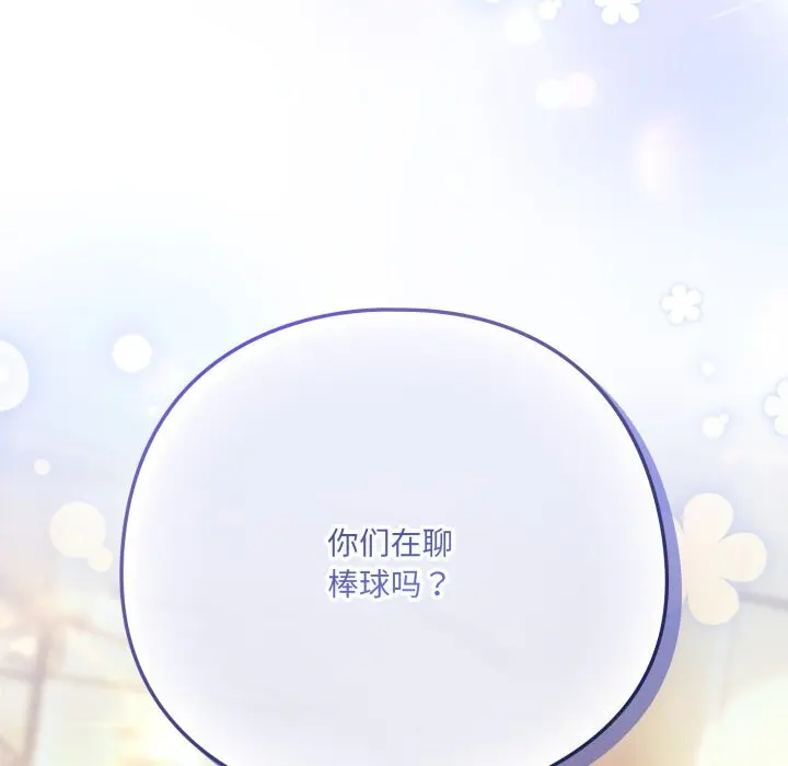 34 喵来的恋爱_喵来的恋爱