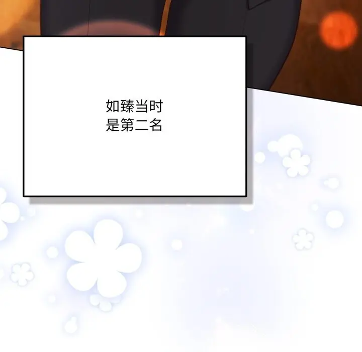 34 喵来的恋爱_喵来的恋爱