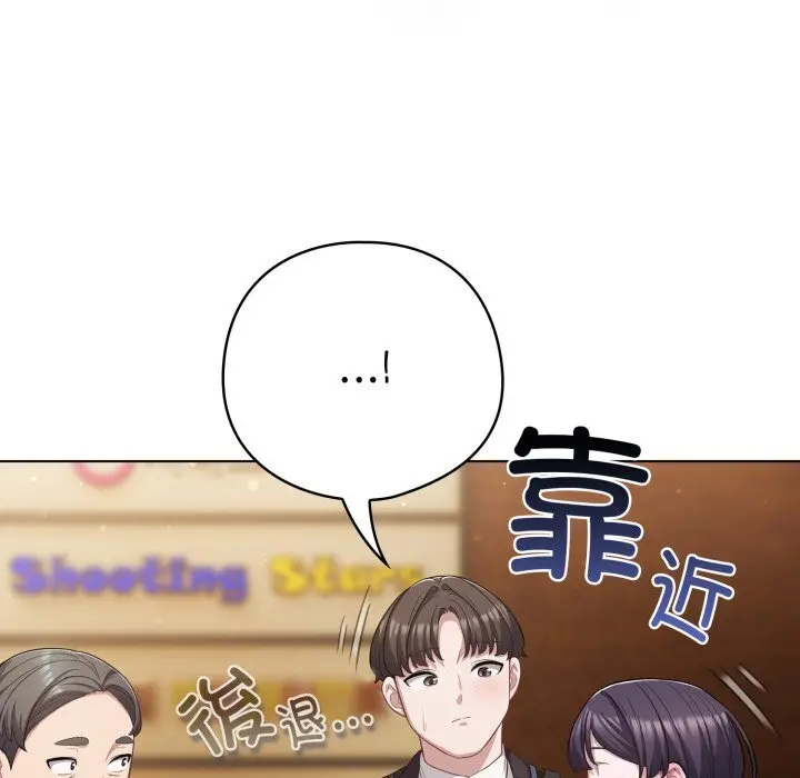 34 喵来的恋爱_喵来的恋爱