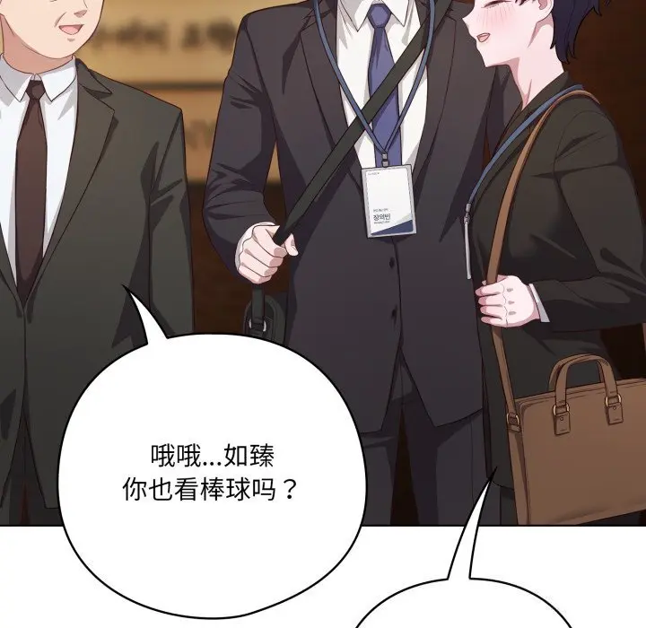 34 喵来的恋爱_喵来的恋爱