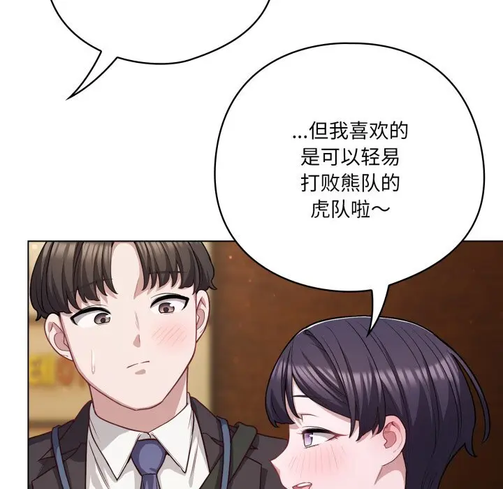 34 喵来的恋爱_喵来的恋爱