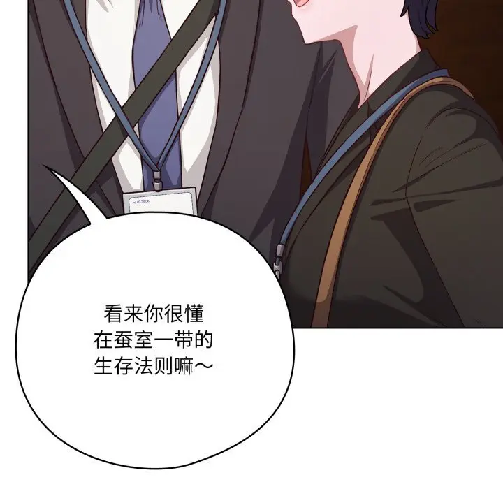 34 喵来的恋爱_喵来的恋爱