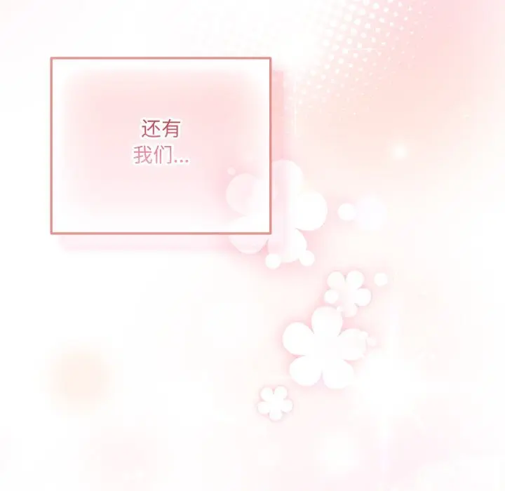 34 喵来的恋爱_喵来的恋爱