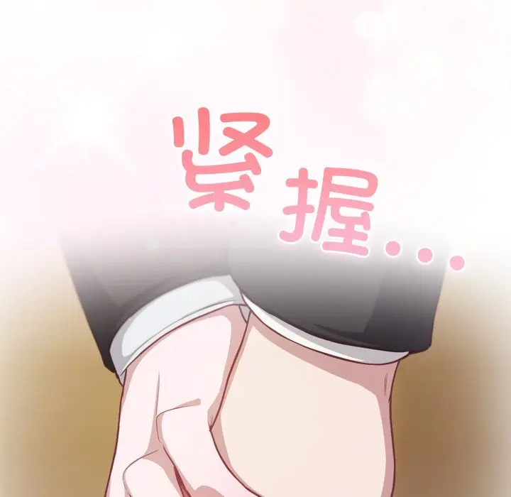 34 喵来的恋爱_喵来的恋爱