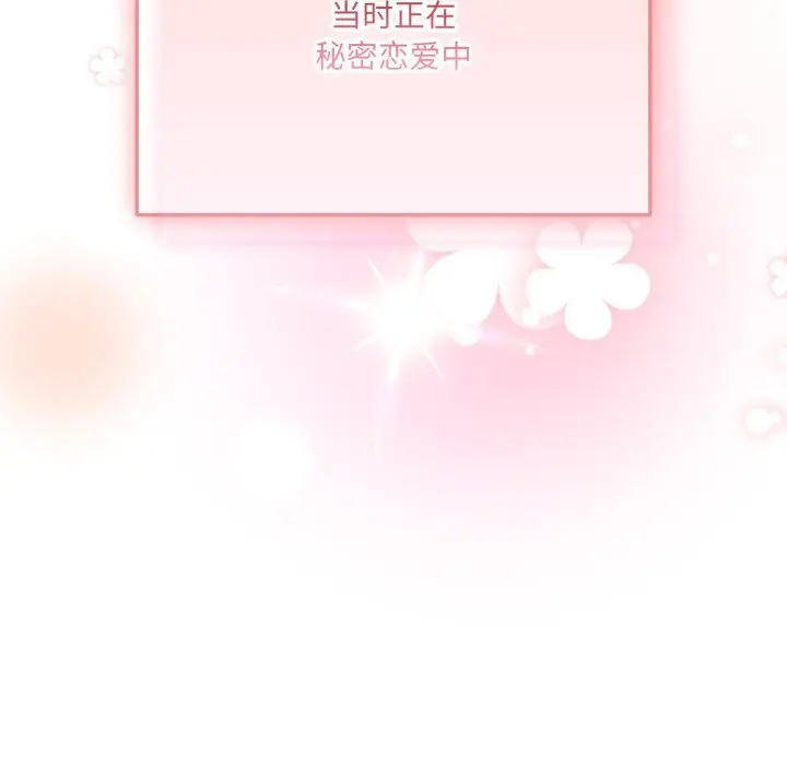 34 喵来的恋爱_喵来的恋爱