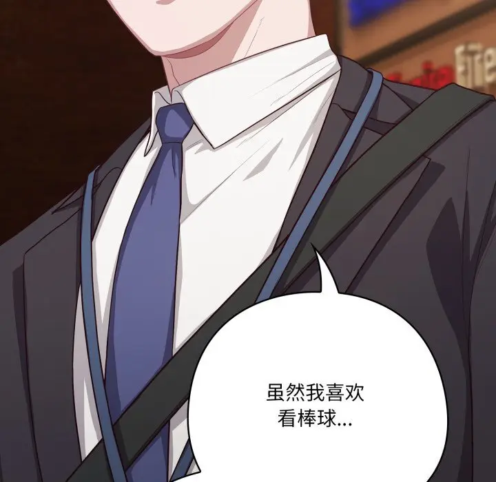 34 喵来的恋爱_喵来的恋爱