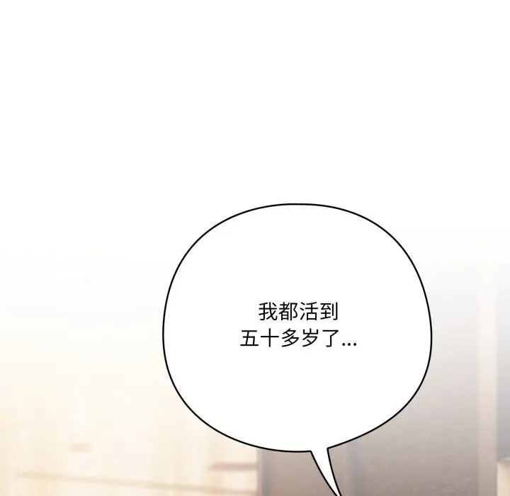 34 喵来的恋爱_喵来的恋爱