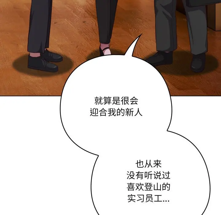 34 喵来的恋爱_喵来的恋爱