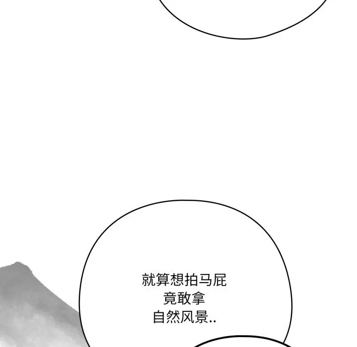 34 喵来的恋爱_喵来的恋爱