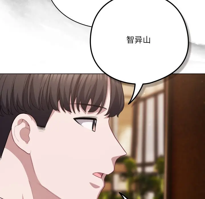 34 喵来的恋爱_喵来的恋爱