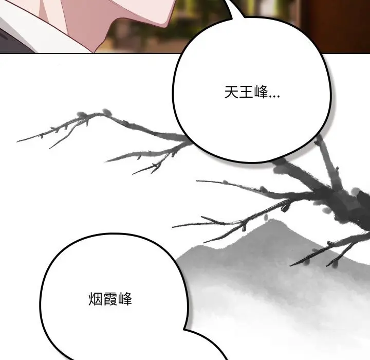 34 喵来的恋爱_喵来的恋爱