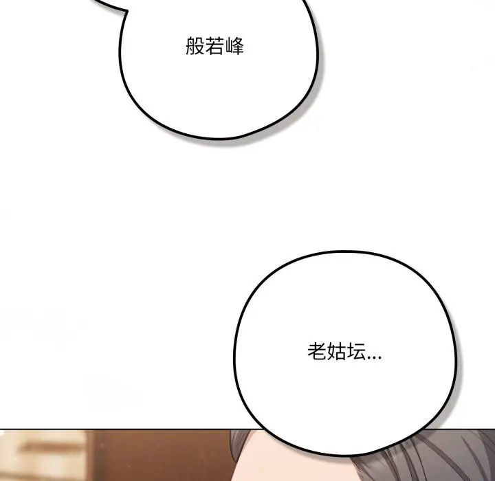 34 喵来的恋爱_喵来的恋爱