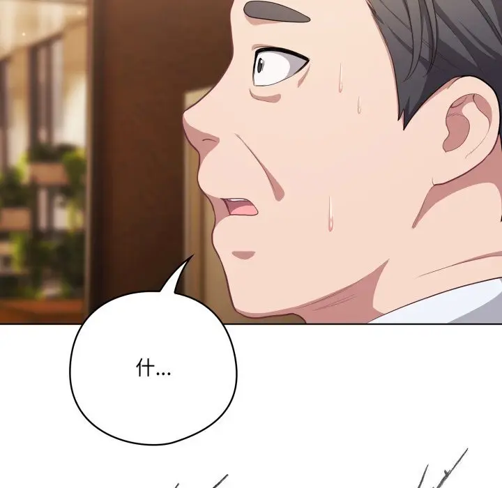 34 喵来的恋爱_喵来的恋爱