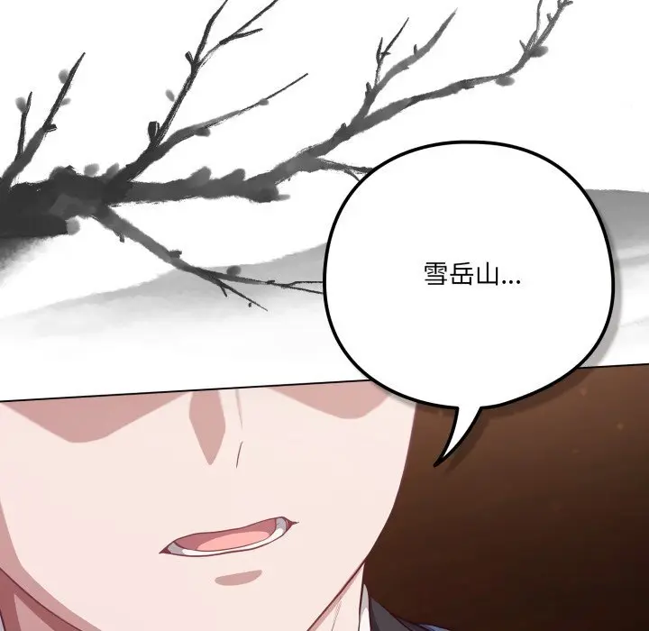 34 喵来的恋爱_喵来的恋爱