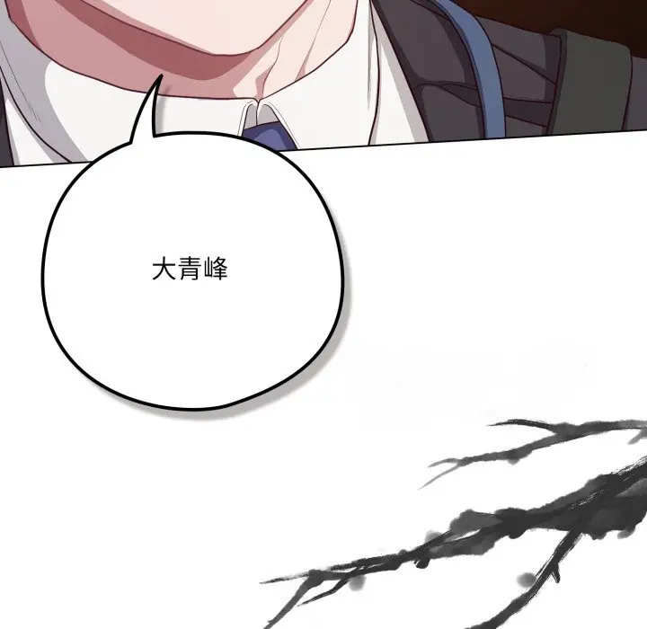 34 喵来的恋爱_喵来的恋爱