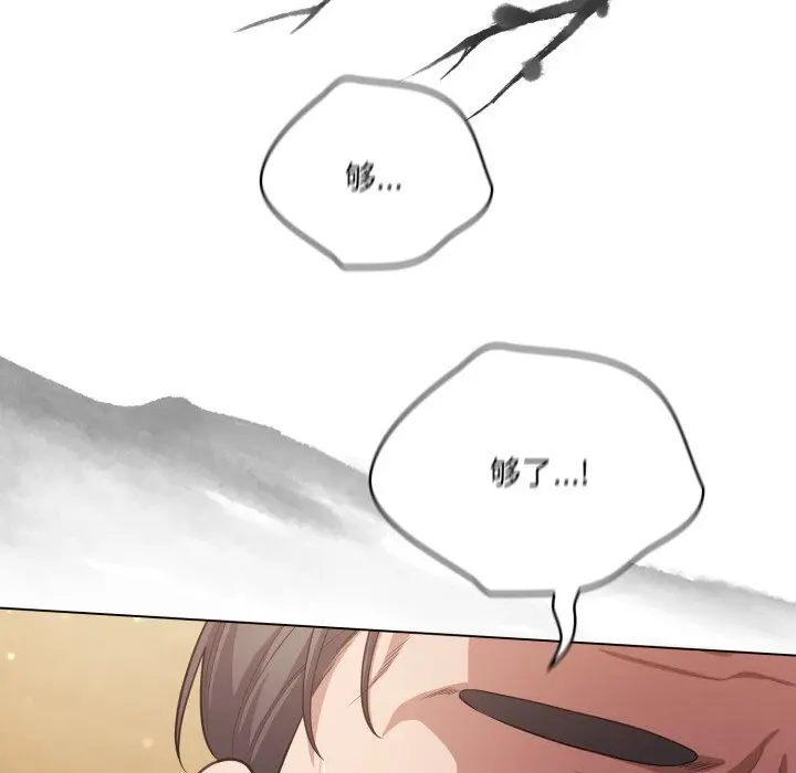 34 喵来的恋爱_喵来的恋爱