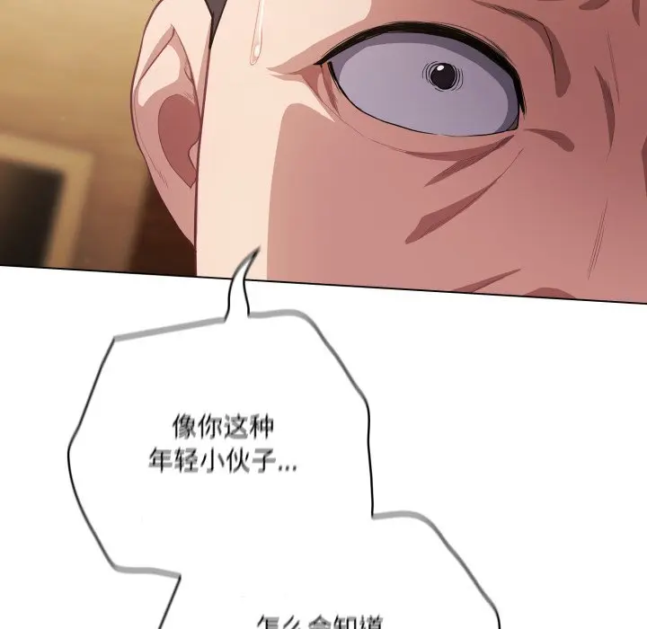 34 喵来的恋爱_喵来的恋爱