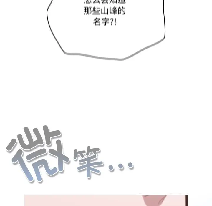 34 喵来的恋爱_喵来的恋爱