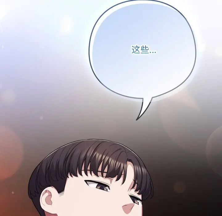 34 喵来的恋爱_喵来的恋爱