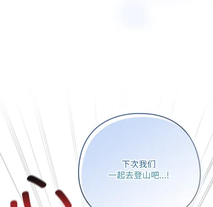 34 喵来的恋爱_喵来的恋爱