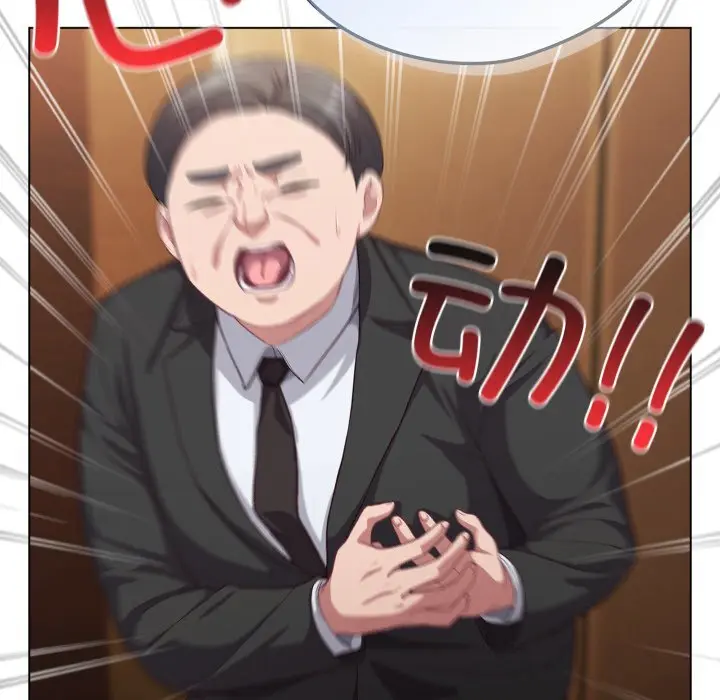 34 喵来的恋爱_喵来的恋爱