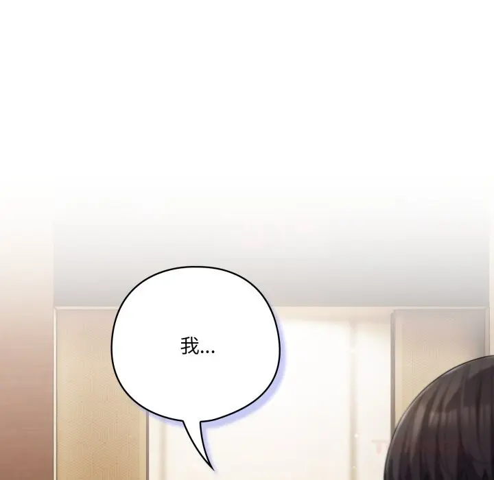 34 喵来的恋爱_喵来的恋爱