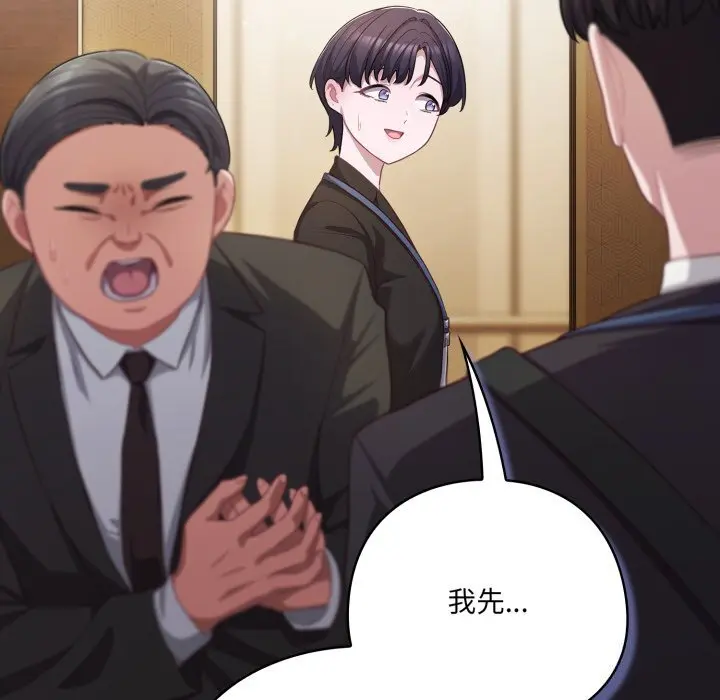 34 喵来的恋爱_喵来的恋爱