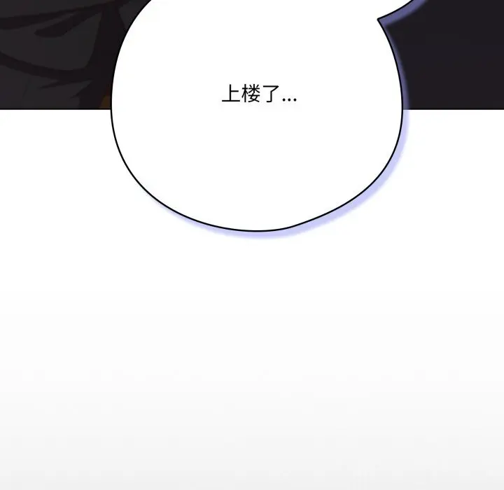 34 喵来的恋爱_喵来的恋爱