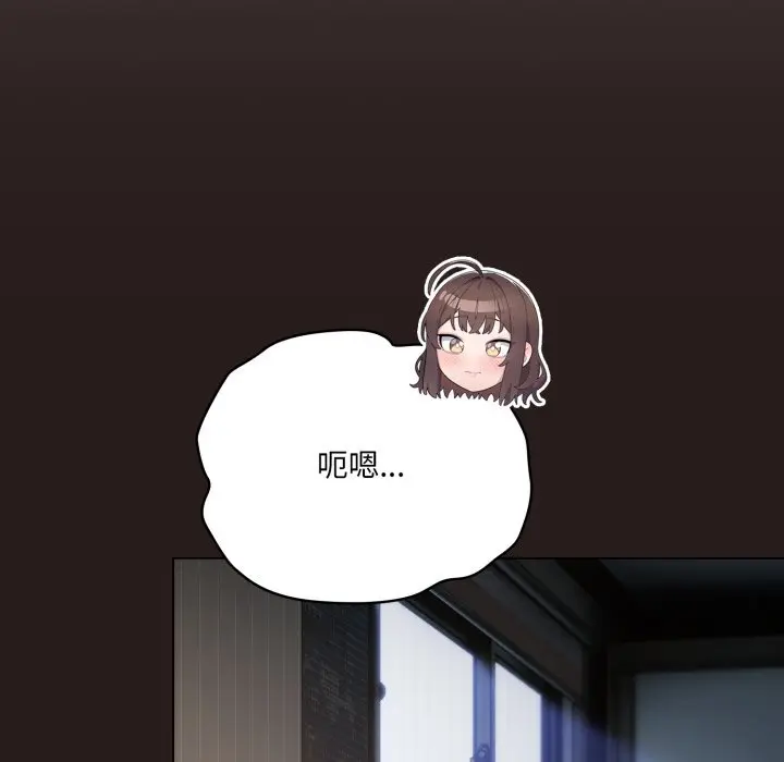 34 喵来的恋爱_喵来的恋爱