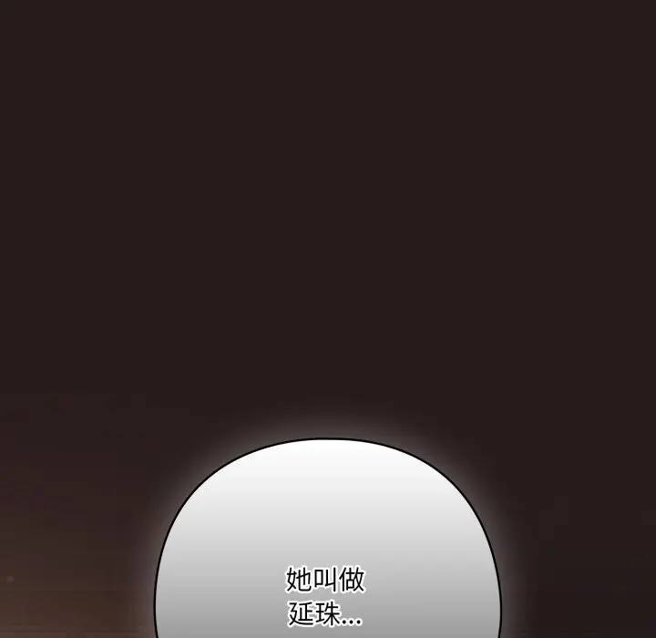 34 喵来的恋爱_喵来的恋爱