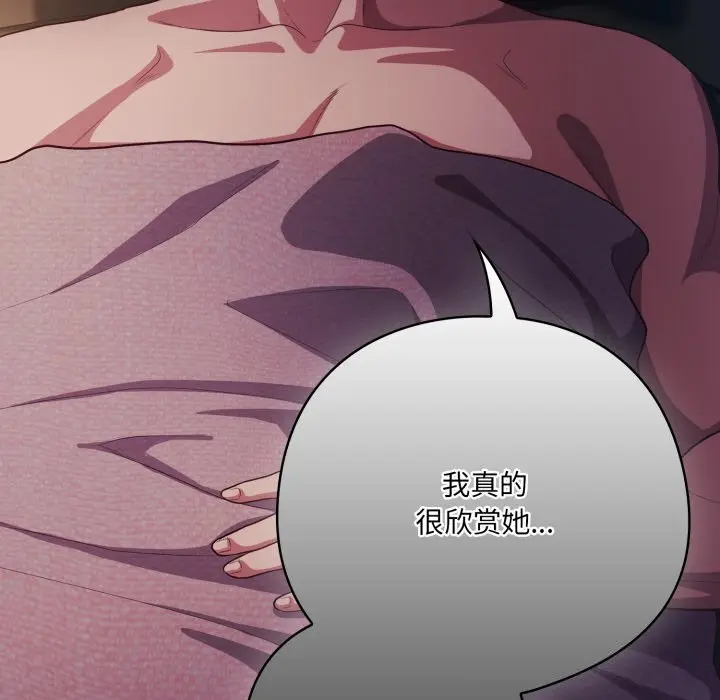 34 喵来的恋爱_喵来的恋爱