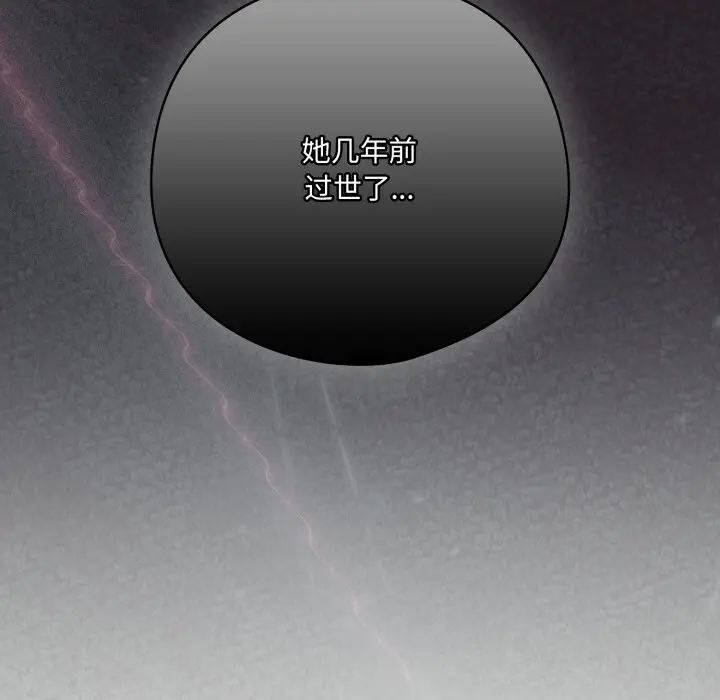 34 喵来的恋爱_喵来的恋爱