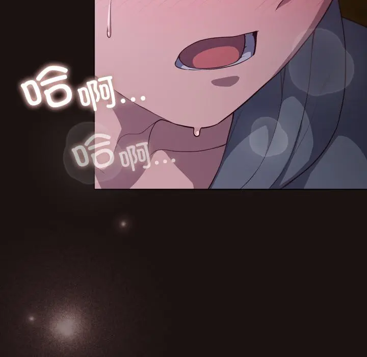 33 喵来的恋爱_喵来的恋爱