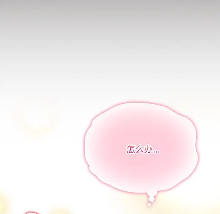 33 喵来的恋爱_喵来的恋爱