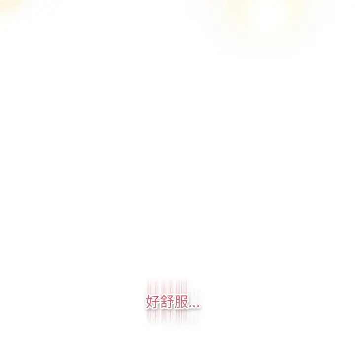 33 喵来的恋爱_喵来的恋爱