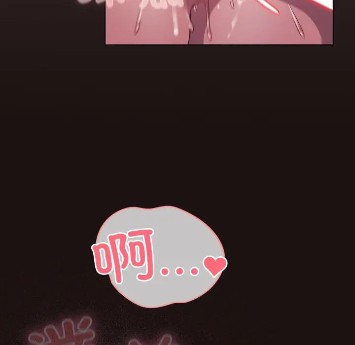 33 喵来的恋爱_喵来的恋爱