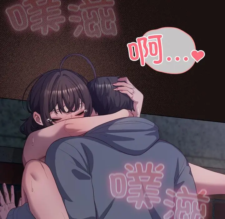 33 喵来的恋爱_喵来的恋爱