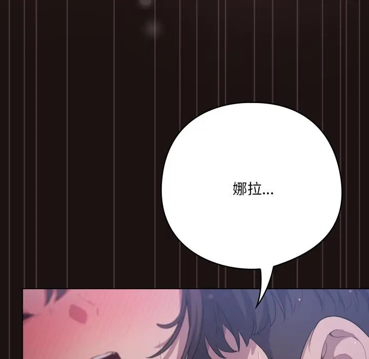 33 喵来的恋爱_喵来的恋爱