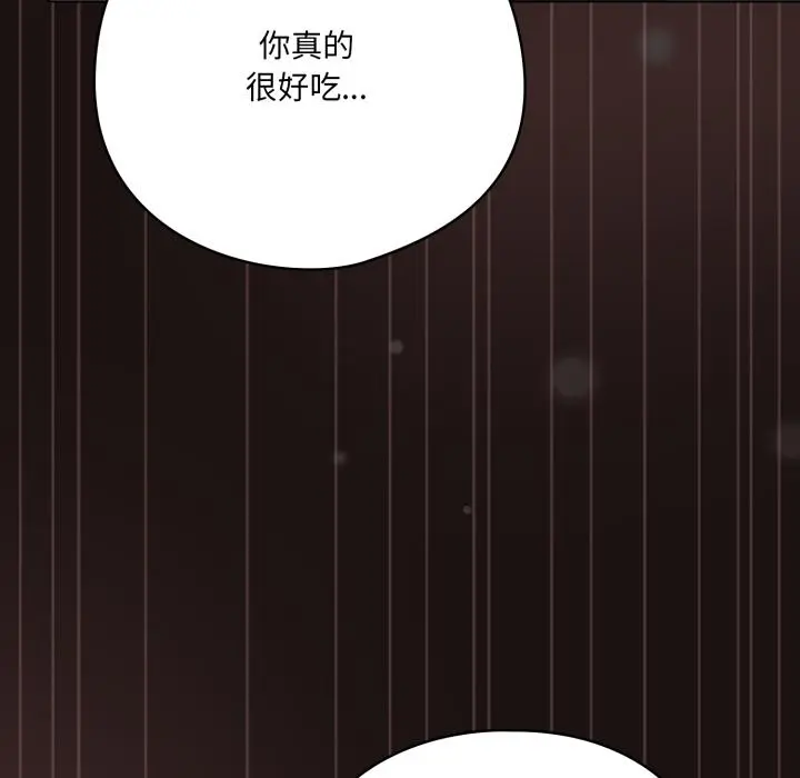 33 喵来的恋爱_喵来的恋爱