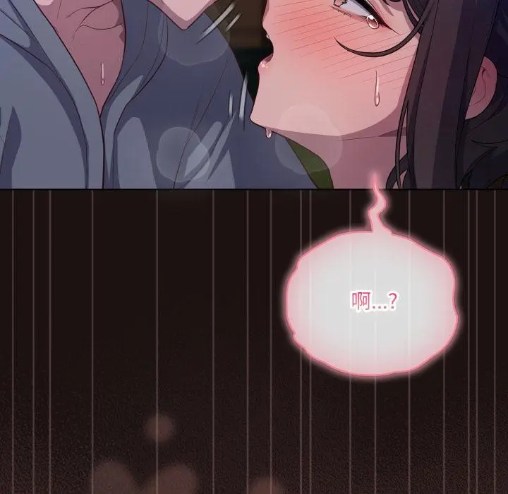 33 喵来的恋爱_喵来的恋爱