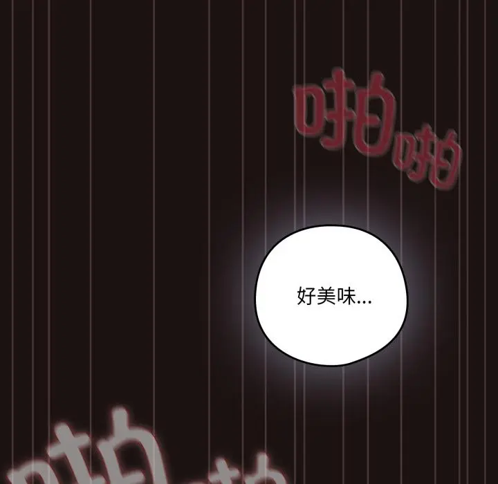 33 喵来的恋爱_喵来的恋爱