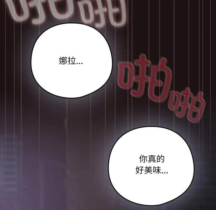 33 喵来的恋爱_喵来的恋爱